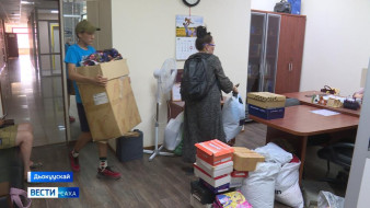 Индигиир эбэ уута түһэн, хоромньуну ааҕыы тэтимирдэ
