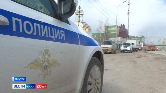 В Якутске усилят меры безопасности в период майских праздников