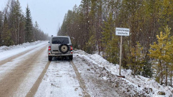 В Алданском районе закрыта ледовая переправа "п. Нижний Куранах – п. Угоян"