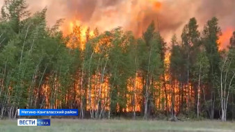 В Якутии в борьбе с лесными пожарами задействованы силы федеральной авиалесоохраны