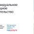 Развитие жизненных ситуаций на Госуслугах продолжилось в 2026 году