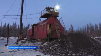 Хочуолунайдары тупсарыыга 16 миллиард көрүлүннэ