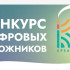 Конкурс художников в рамках фестиваля "МУУС УСТАР" будет посвящён 80-летию Великой Победы