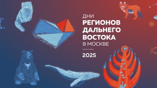 Диалог "Вопросы поколений": Дальний Восток — самая привлекательная часть страны