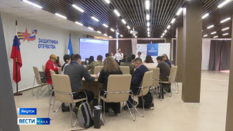 В Якутске стартовал федеральный образовательный проект "СВОй бизнес"