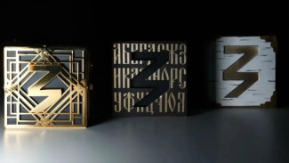 Представитель Республики Саха (Якутия) вошел в Экспертный совет "Знание.Премия"