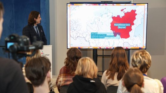 На форуме школьников в Москве рассказали о вузах Якутии