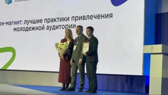Проект "Работай в Якутии" занял второе место на Всероссийском конкурсе лучших практик трудоустройства молодёжи