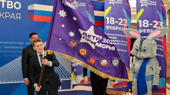 В зимних играх "Дети Приморья" участвуют спортсмены из Якутии 