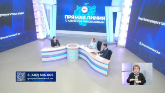 В Якутии примут дополнительные меры для ликвидации задолженности по зарплатам в ГУП "ЖКХ РС(Я)"