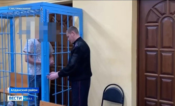 В Якутии заключили под стражу родителей по подозрению в истязании ребёнка