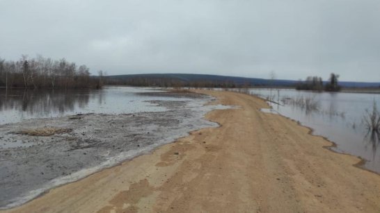 В Олекминском районе временно закрыт проезд на участке автодороги "Умнас"