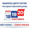 Избирательные участки Якутии готовы к голосованию