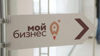 В Якутии центр "Мой бизнес" обучил педагогов основам бизнес-планирования