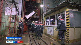 АЛРОСА социальнай хайысхаҕа быйылгы үбүлээһинин улаатыннарда