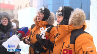 Выпуск "Вести Саха" 24.11.2025 (21:10)