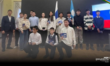 В Якутске состоялась торжественная церемония вручения паспортов