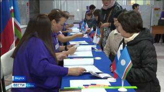 Выпуск "Вести Саха" 18.09.2026 (11:30)