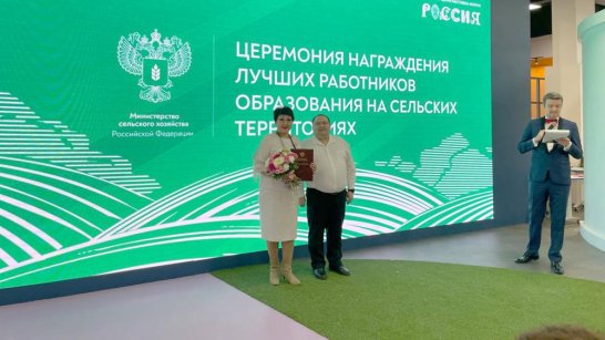 На выставке "Россия" за вклад в развитие сельских территорий награждены работники сферы образования и медицины из Якутии