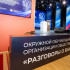 В Хабаровске обсудили актуальные вопросы воспитательно-патриотической работы на Дальнем Востоке