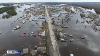 121 населенный пункт Якутии попадает в зону возможного подтопления во время весеннего паводка