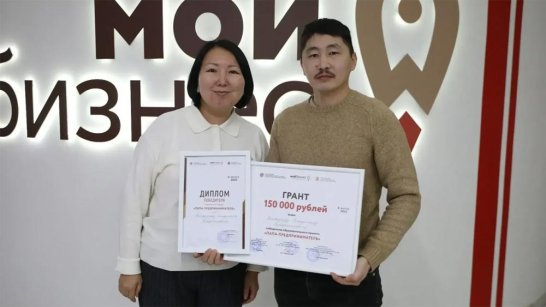 В Якутии подвели итоги образовательной программы "Папа-предприниматель"