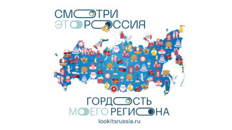 Названы пять поводов для гордости за Якутию