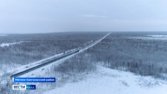 Якутия и Магаданская область обсудили вопросы строительства железнодорожной линии "Нижний Бестях – Магадан"