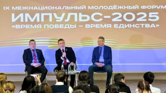 "ИМПУЛЬС-2025". В Якутске проходит межнациональный молодежный форум