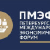 На ПМЭФ стартует Всероссийское голосование по выбору топ-100 краснокнижных видов - символов страны