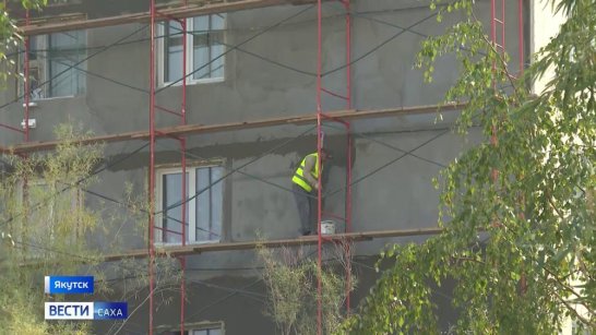 Более 230 тысяч жителей Якутии улучшили свои жилищные условия благодаря программе капитального ремонта