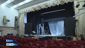 Театр юного зрителя Якутии приобрел новое оборудование на сумму более 4 млн рублей