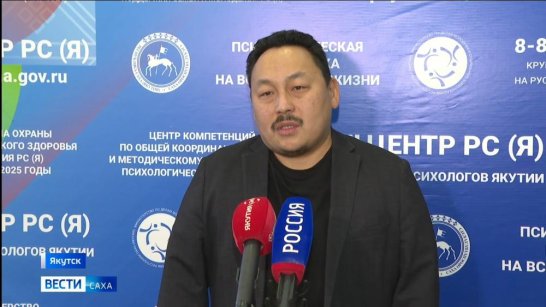 Более 1100 консультаций с участниками СВО и их родными за ноябрь провели психологи Якутии