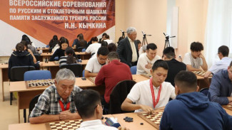 В Якутске стартовал Всероссийский турнир по шашкам памяти Николая Кычкина