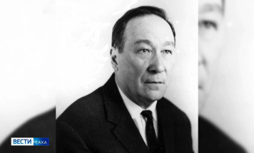 Он оставил после себя целый мир исследований и открытий. В Красноярске чтят память якутянина академика Леонида Киренского