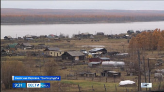Выпуск "Вести Саха" 05.10.2026 (09:30)