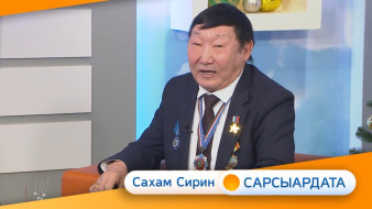 Үлэ дьоно - олох үөһүгэр