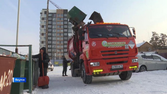 В Якутии изменилась территориальная схема обращения с отходами