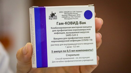 В Якутии от коронавируса привились 65,21% взрослого населения