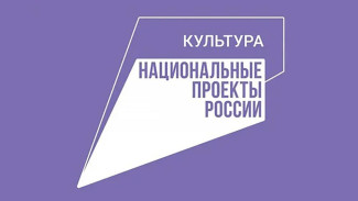 В селе Крестях Сунтарского района построен социально-культурный центр в рамках нацпроекта