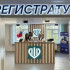Министр здравоохранения Якутии посетила обновлённую поликлинику в городе Нерюнгри