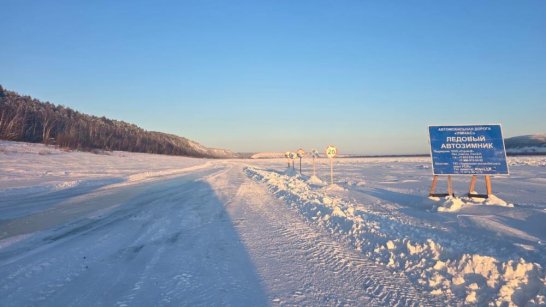 В Хангаласском районе повысили грузоподъемность зимника автодороги "Умнас"