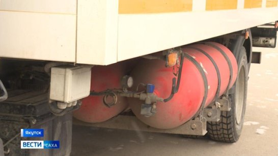 В Якутии более 20 тысяч автомашин перевели на газомоторное топливо