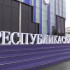 ВЭФ-2026: Культуру Якутии представят на "Владивостокских сезонах"