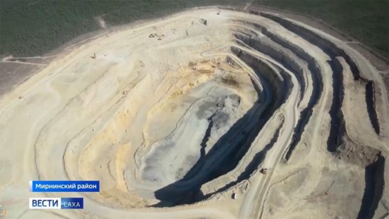 Добычу алмазов на трубке "Удачная" в Якутии продлят до 2055 года