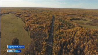 Выпуск "Вести Саха" 30.09.2025 (21:10)