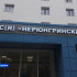 Правительство России направит на обновление Нерюнгринской ЦРБ еще до 350 млн рублей в 2027 году