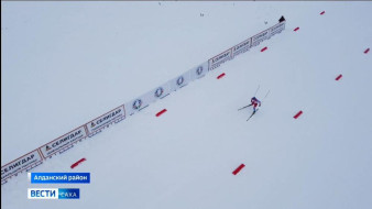 В Алдане стартовали Всероссийские соревнования по лыжным гонкам