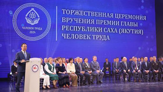 Глава Якутии вручит премию "Человек труда" лучшим труженикам 