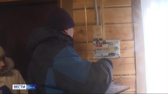 В Правительстве пересмотрели диапазоны потребления электроэнергии в Вилюйской группе районов